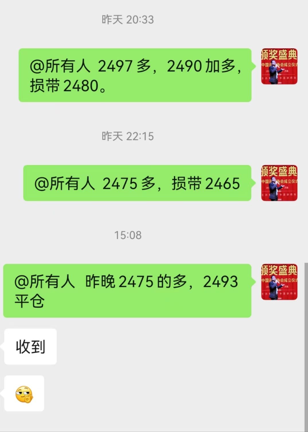 2024年09月04日:薛晓庆：黄金，谨防黑色星期五再现