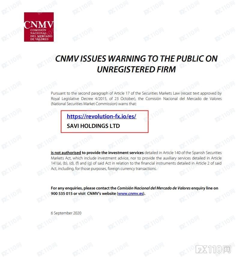 疑换马甲！RevolutionFX平台网站无法打开，投资者出金无门