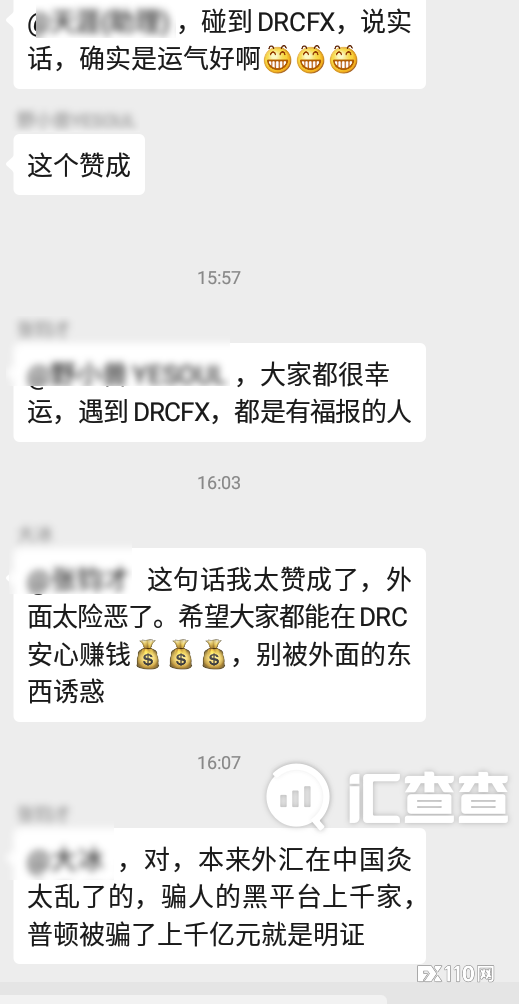 2024年09月23日:【汇查查】玩不下去了!资金盘海汇国际猛推旧制度 【汇查查】玩不下去了!资金盘海汇国际猛推旧制度