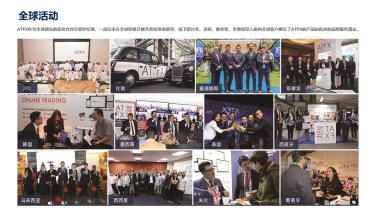 1591328922405350.jpg 为什么选择ATFX