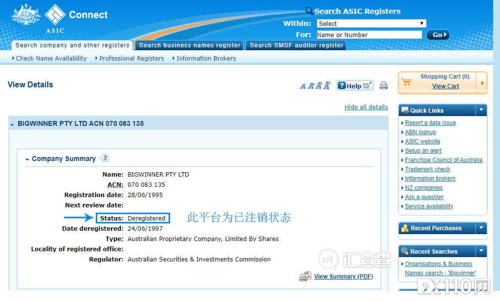2024年11月05日:【汇查查曝光】相煎何太急!国人打造的Bigwinner专门针对国人行骗 【汇查查曝光】相煎何太急!国人打造的Bigwinner专门针对国人行骗