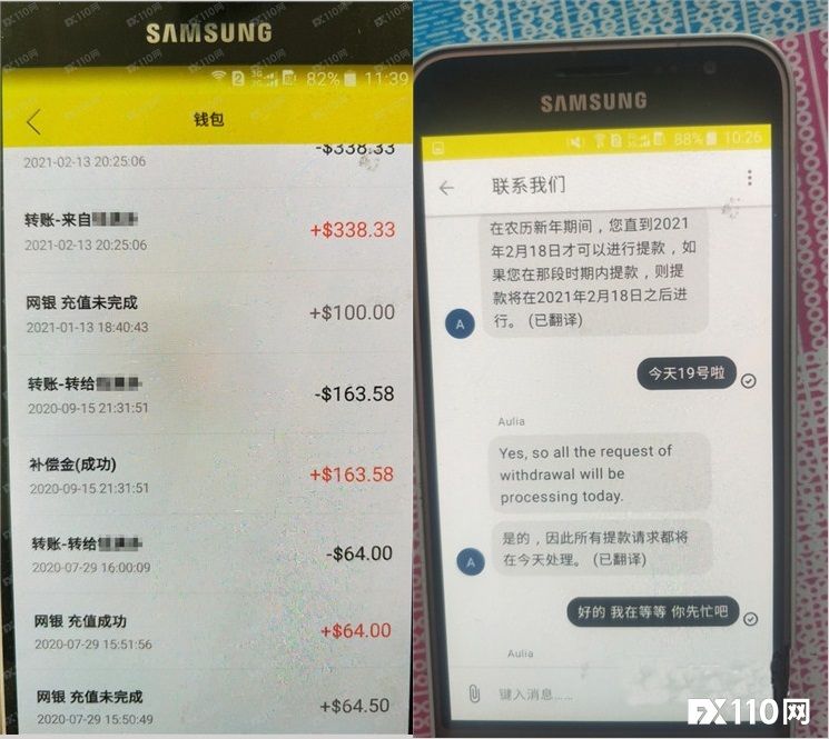 2024年11月13日:客户爆TigerWit出&#x201C;霸王条款&#x201D;&#xFF1A;赔偿金要交易满32手才能提现&#xFF01;